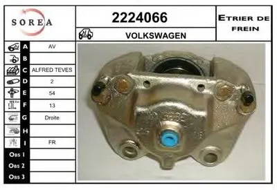 Тормозной суппорт EAI купить