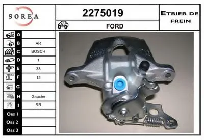 Тормозной суппорт EAI купить