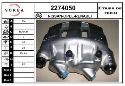 Тормозной суппорт EAI купить