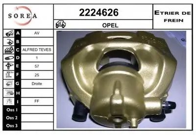 Тормозной суппорт EAI купить