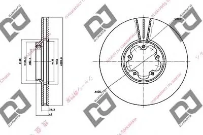 Тормозной диск DJ PARTS купить