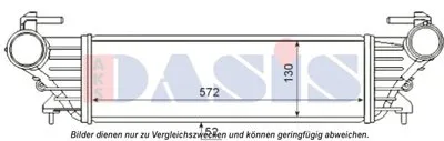 Интеркулер AKS DASIS купить