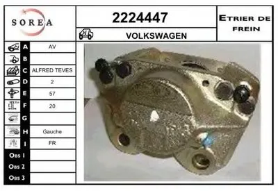 Тормозной суппорт EAI купить