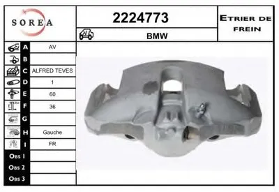 Тормозной суппорт EAI купить