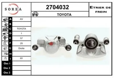 Тормозной суппорт EAI купить