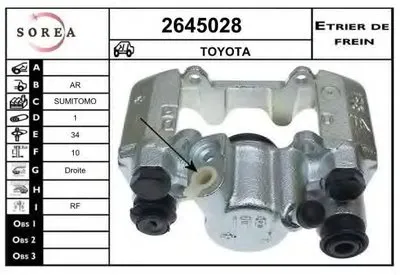 Тормозной суппорт EAI купить