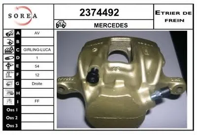 Тормозной суппорт EAI купить