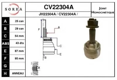 Шарнирный комплект, приводной вал EAI купить