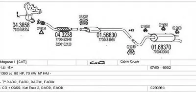 Система выпуска ОГ MTS купить