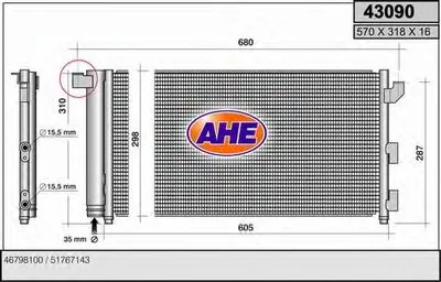 Конденсатор, кондиционер AHE купить