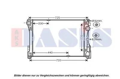 Радиатор, охлаждение двигателя AKS DASIS купить
