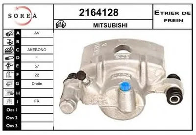 Тормозной суппорт EAI купить