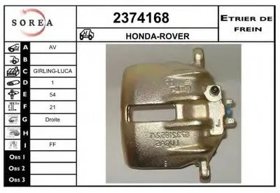 Тормозной суппорт EAI купить