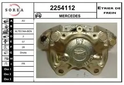 Тормозной суппорт EAI купить