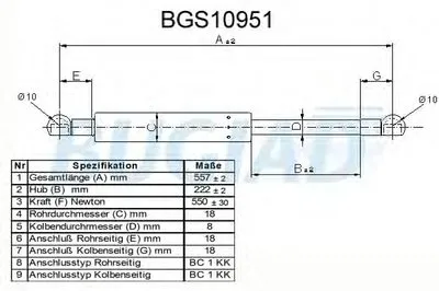 Газовая пружина, крышка багажник BUGIAD купить