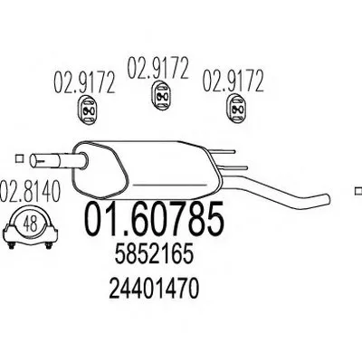 Глушитель выхлопных газов конечный MTS купить