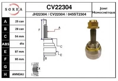Шарнирный комплект, приводной вал EAI купить