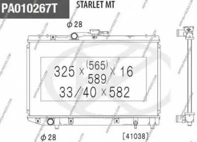 Радиатор, охлаждение двигателя NPS купить