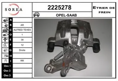 Тормозной суппорт EAI купить