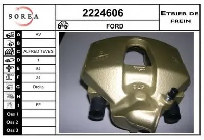 Тормозной суппорт EAI купить