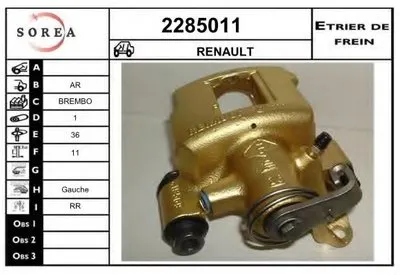 Тормозной суппорт EAI купить