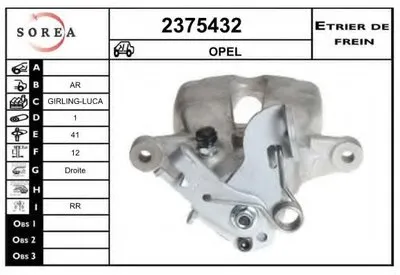 Тормозной суппорт EAI купить