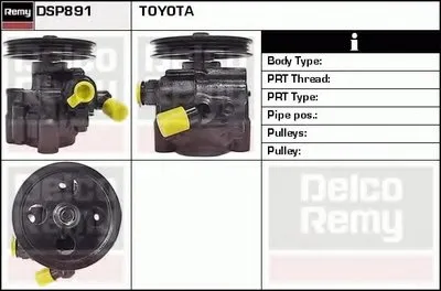 Гидравлический насос, рулевое управление Remanufactured REMY (Multiline) DELCO REMY купить