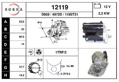 Стартер EAI купить