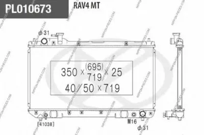Радиатор, охлаждение двигателя NPS купить
