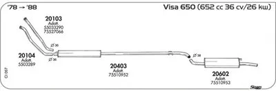 Система выпуска ОГ SIGAM купить