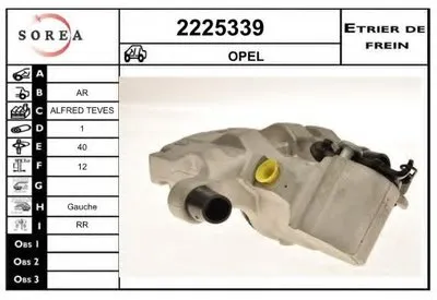 Тормозной суппорт EAI купить