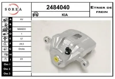 Тормозной суппорт EAI купить