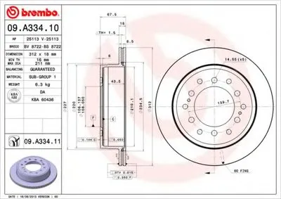 Тормозной диск COATED DISC LINE BREMBO купить