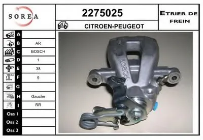 Тормозной суппорт EAI купить