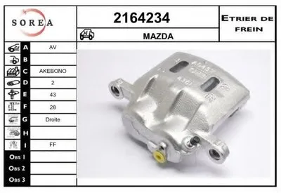 Тормозной суппорт EAI купить