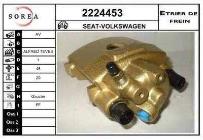 Тормозной суппорт EAI купить