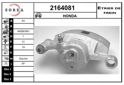 Тормозной суппорт EAI купить