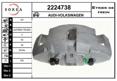 Тормозной суппорт EAI купить