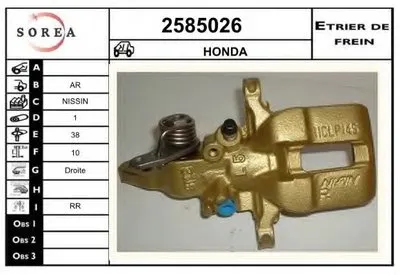 Тормозной суппорт EAI купить