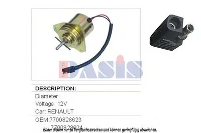 Вентилятор, охлаждение двигателя AKS DASIS купить