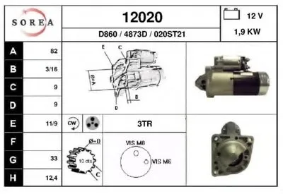 Стартер EAI купить