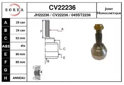 Шарнирный комплект, приводной вал EAI купить