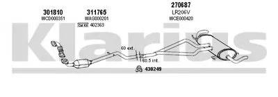 Система выпуска ОГ KLARIUS купить