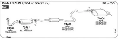 Система выпуска ОГ SIGAM купить