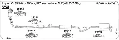 Система выпуска ОГ SIGAM купить