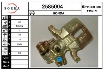 Тормозной суппорт EAI купить