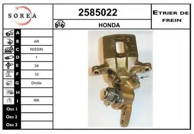 Тормозной суппорт EAI купить