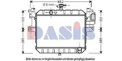 Радиатор, охлаждение двигателя AKS DASIS купить