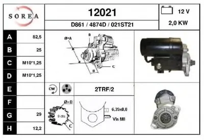 Стартер EAI купить