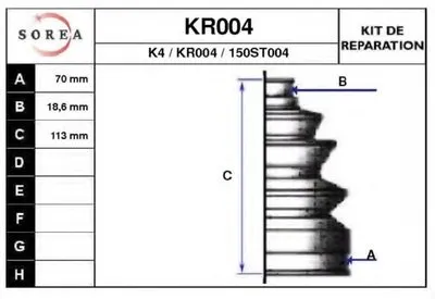 Комплект пылника, приводной вал EAI купить